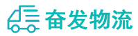 中山到南区街道办事处物流公司